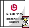 Продление Битрикс в Магадане