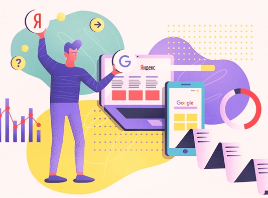  Обновления в поиске Яндекс и Google в 2024 году в Магадане