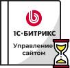 Продление Битрикс в Магадане