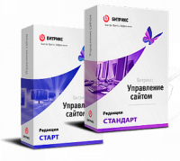 1С-Битрикс: Управление сайтом". Лицензия Стандарт (переход с Старт) в Магадане